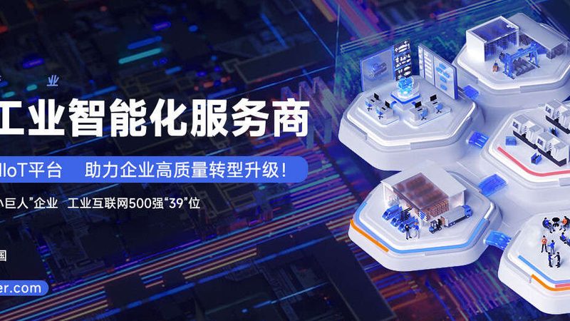 二手造纸设备与全新设备对比