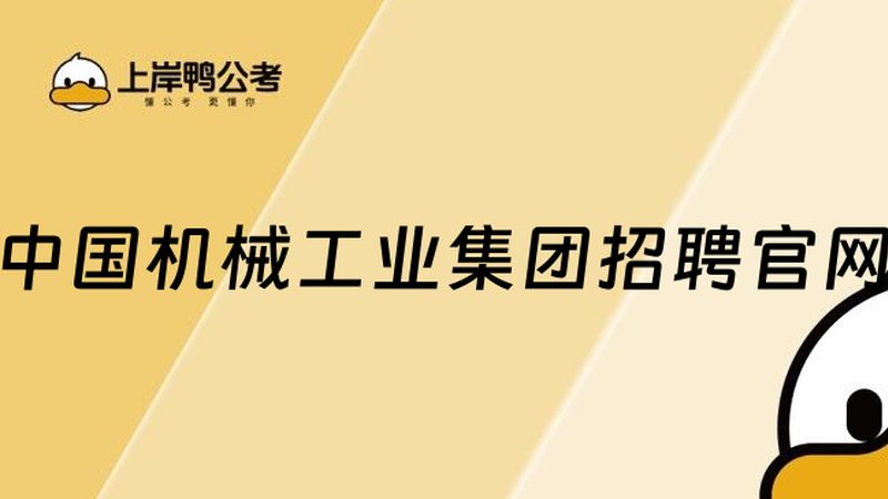 机电有限公司